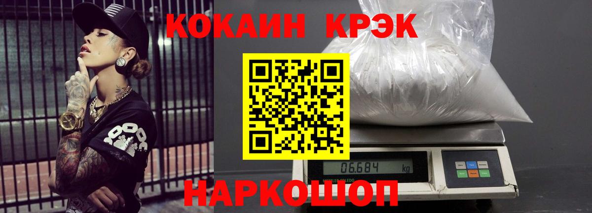 Стрежевой  Cocaine Перу  Кокаин Боливия  КОКАИН  Вход с VPN 