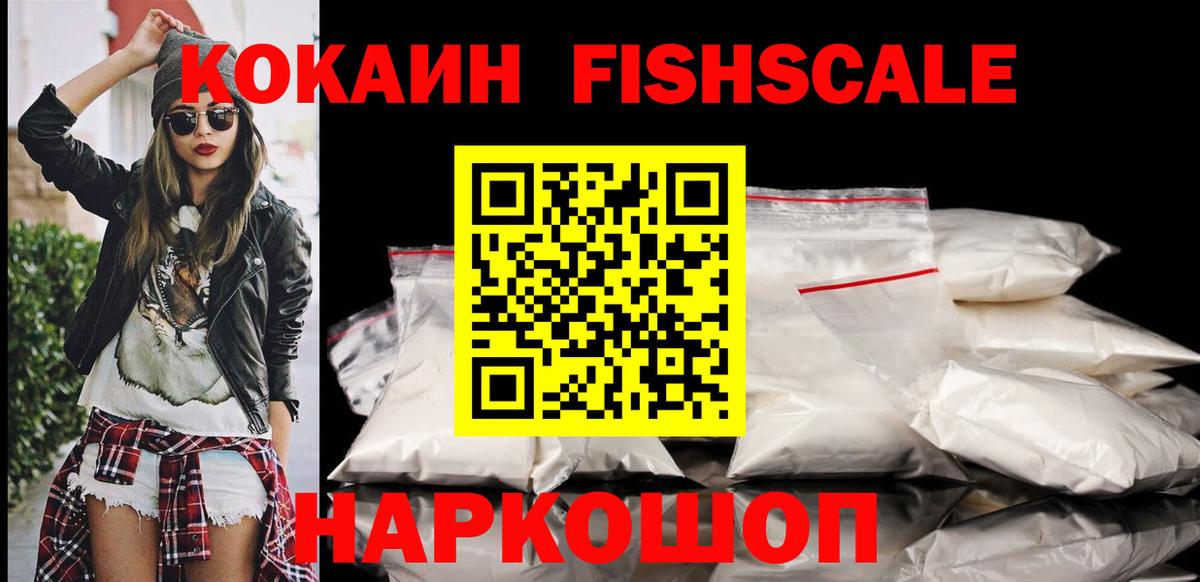 Cocaine 98% Стрежевой