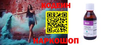 таблы Будённовск