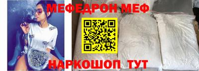 таблы Будённовск
