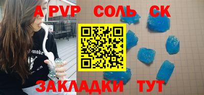 таблы Будённовск
