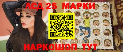 таблы Будённовск