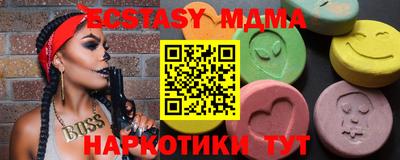 таблы Будённовск