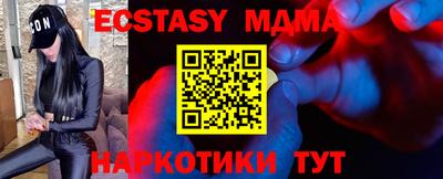 таблы Будённовск