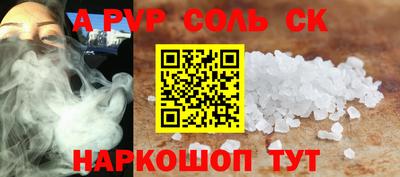 СК Бузулук