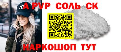 СК Бузулук