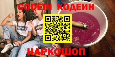 таблы Будённовск