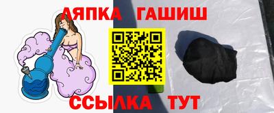 таблы Будённовск