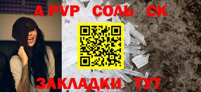 скорость mdpv Бугуруслан