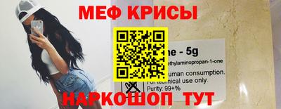 таблы Будённовск