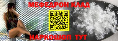 скорость mdpv Бугуруслан