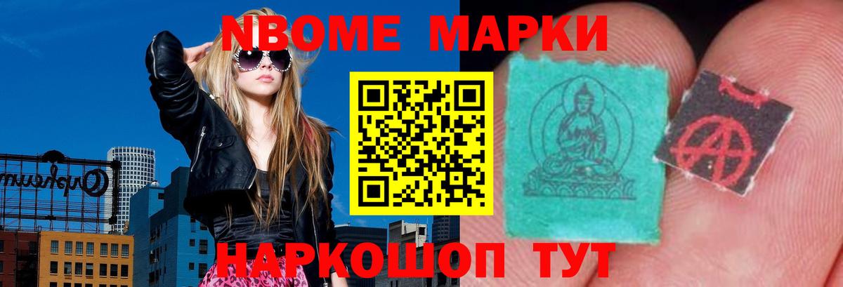 ЛСД экстази кислота  LSD-25 экстази ecstasy  МЕГА вход  Вход с VPN  Стрежевой 