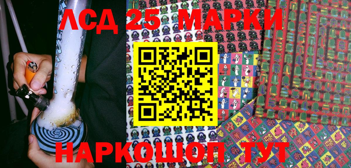 Марки NBOMe 1500мкг  купить наркотик  Стрежевой  Вход с VPN 