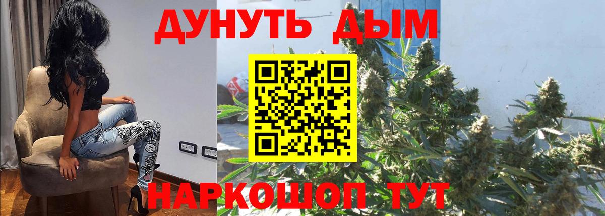 Конопля семена Стрежевой